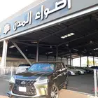 لكزس LX - 570 سبورت 2021 فل كامل