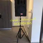 تأجير الشيشه في الرياض