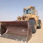 شيول 980
