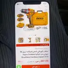 دريل للبيع