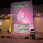 اضاءه ليزر افتتاح بلونه بلونات ايجار محل