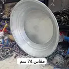 معالف صاج حديد للغنم