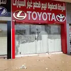 خطاط