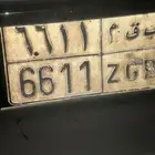 لوحه مميزه ترمز لقبيلة البقوم