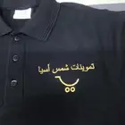 زي الموحد  تطريز