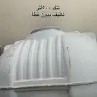تنك فيبر للبيع من المهيدب