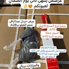 قموع صفرة نوع المسح الاصلي