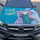 إعلام كبوت جمله