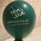 بلونات طباعة حسب الطلب ابتداء  من 1000 قطعة