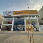 عمارة للبيع