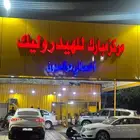 دودة دركسيون صوت عمود دركسيون