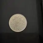 ريال الملك فهد صنع عام 1408 للبيع
