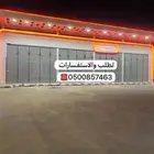 تفصيل ستاير رول ستائر شرائح ستائر بلاك اوت علي حسب الطلب