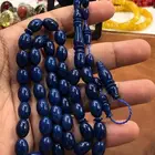 مسباح قلاليث فرنسي