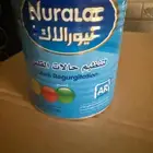 حليب نيورالاك
