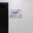 لوحات اكريليك جدارية للمكاتب