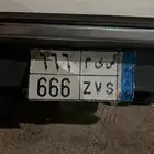 لوحه نقل 666