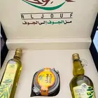 بوكس زيت الجوف