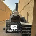 أفران حجر فرن مطعم فرن حجر طوب حفره مندي شوايه حجر فرن بيتزا