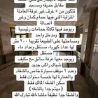 شقه للايجار خمسه غرف مع غرفه سائق في الصفا مقابل حديقه