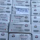 حطب سودس فيتامي 10 كيلو