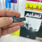 بروش معدن بروش اكريلك بروش ايبوكسي