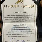 ساعه الماس