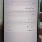 آيفون شبة جديد