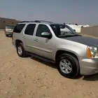 جمس يكون قصير