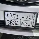 لوحه حرب
