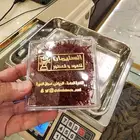 زعفران سوبر نقيل درجه اولى7 غرام 100 ريال