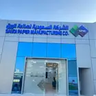 تصنيع لوحات