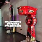 ألعاب للبيع