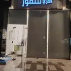 خطاط لوحات حروف بارزة