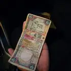 عمله نادره