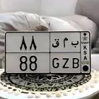 لوحة مميزة