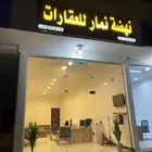 ارض للبيع مساحه 900م شارع 15م اطوالها 20 45 في لوحه الامراء