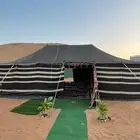 مخيم 300 ريال