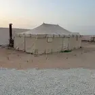 خيمة