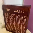 حصالات خشبيه للبيع