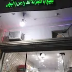 لوحة محل للبيع