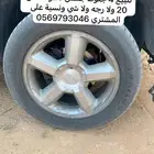جنوط تاهو