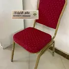 حفلات كراسي احمر ملبس تصفيه جديده تصفيه جمله 42 ريال