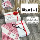 بوكس والثاني مجانا
