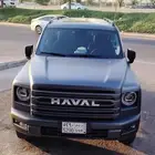 هافال نص فل اخو الجديد