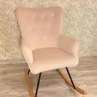 كرسي هزاز
