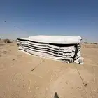 بيت شعر قطن مقورن