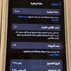 ايفون 16e 128g