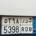لوحه مميزه