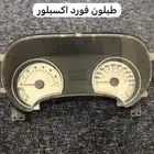 عندي كم طبلون سياره للبيع